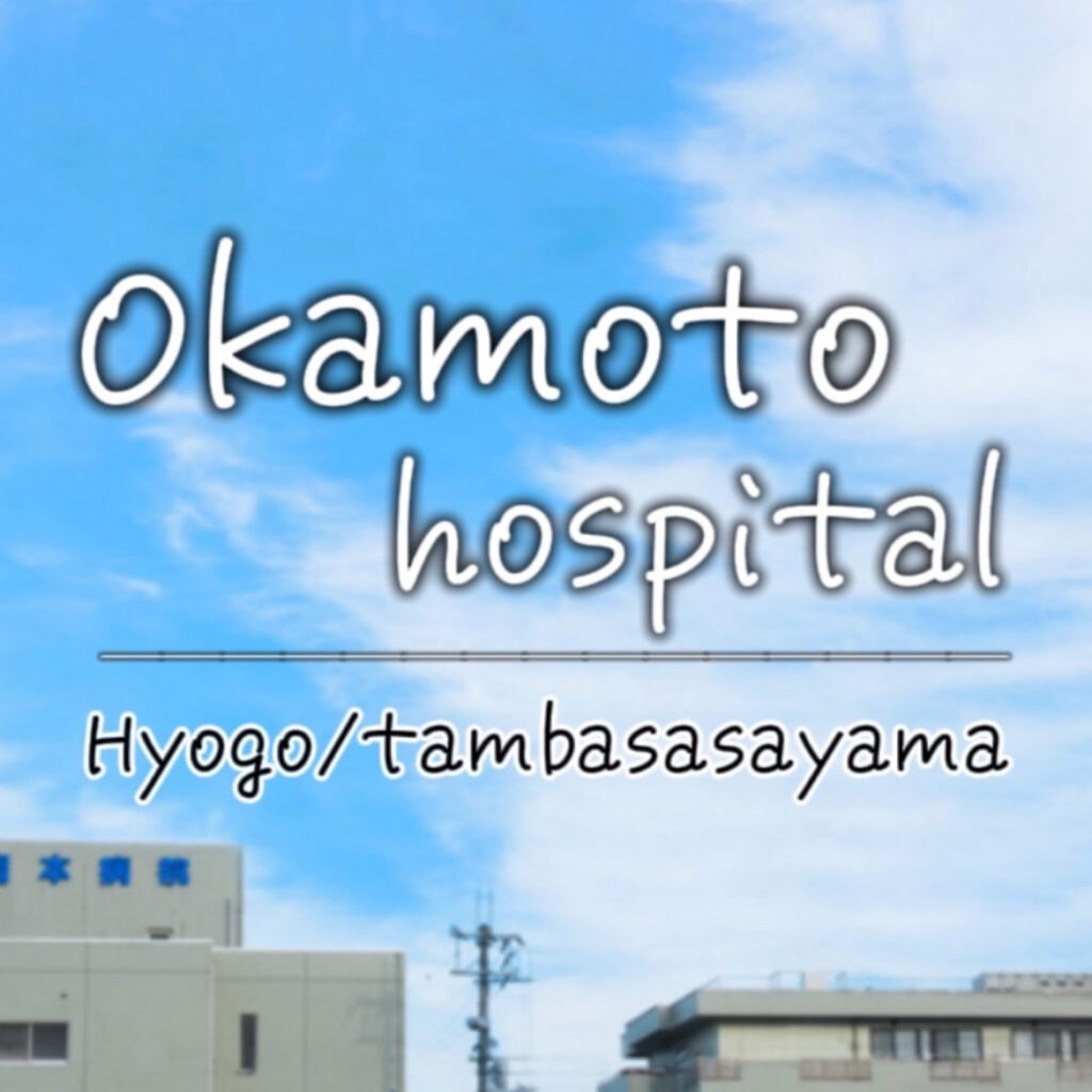 生活習慣病予防健診 予約受付開始します