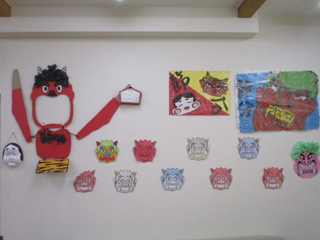 鬼は外ぉ~ 福は内ぃ~ ふくろくの郷 節分の巻ぃ