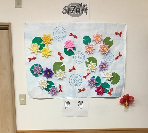 ７，８，９月のご様子